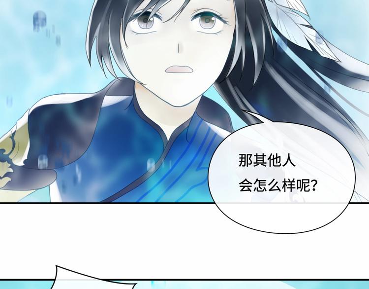 第19话 奉献15