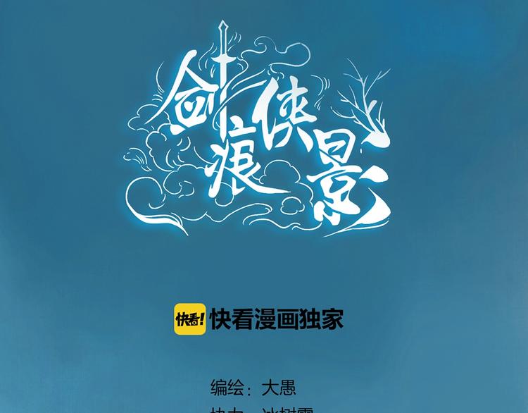 第8话 各种攀比11