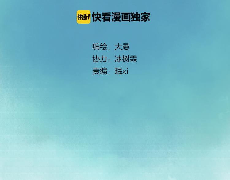 第18话 你什么意思？1