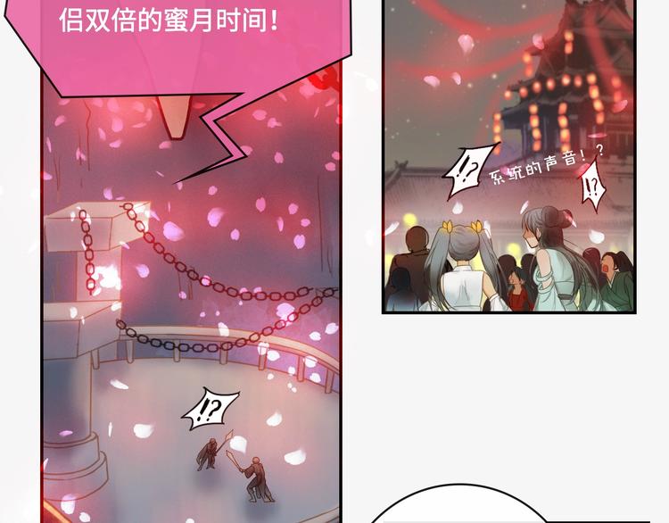 第8话 各种攀比63