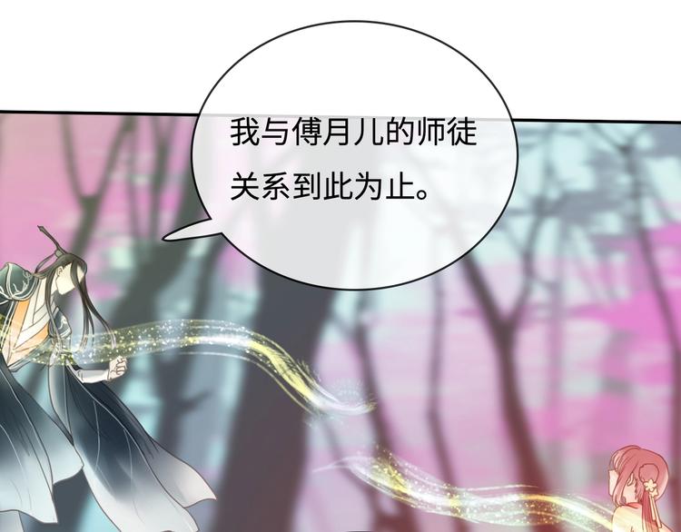 第18话 你什么意思？63