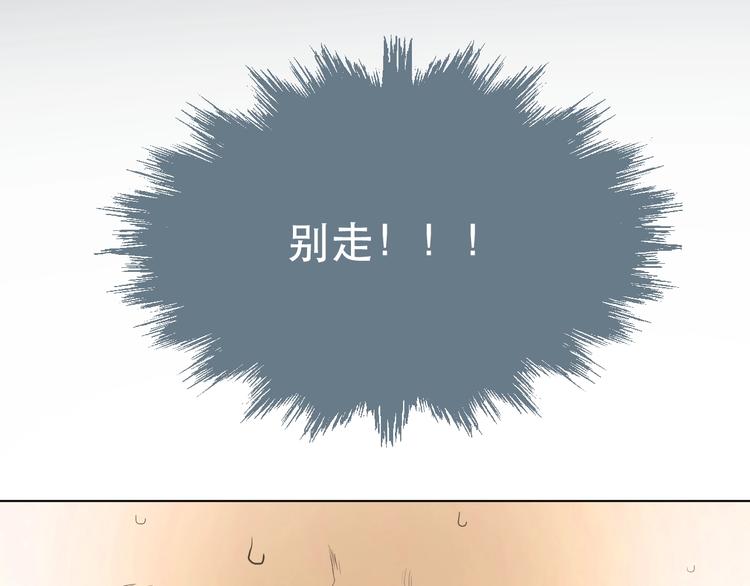 第1话 被甩的女学霸84