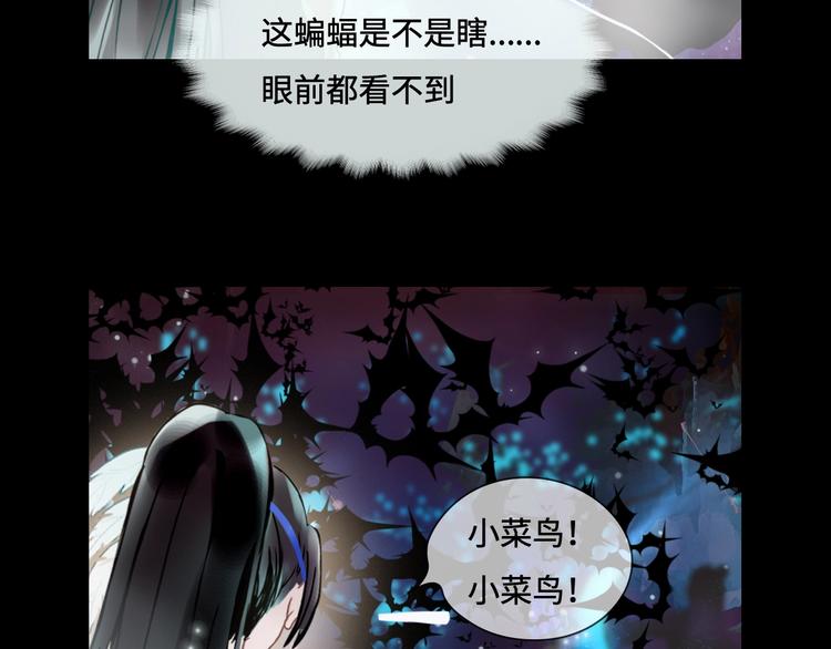 第11话 玄女之心47