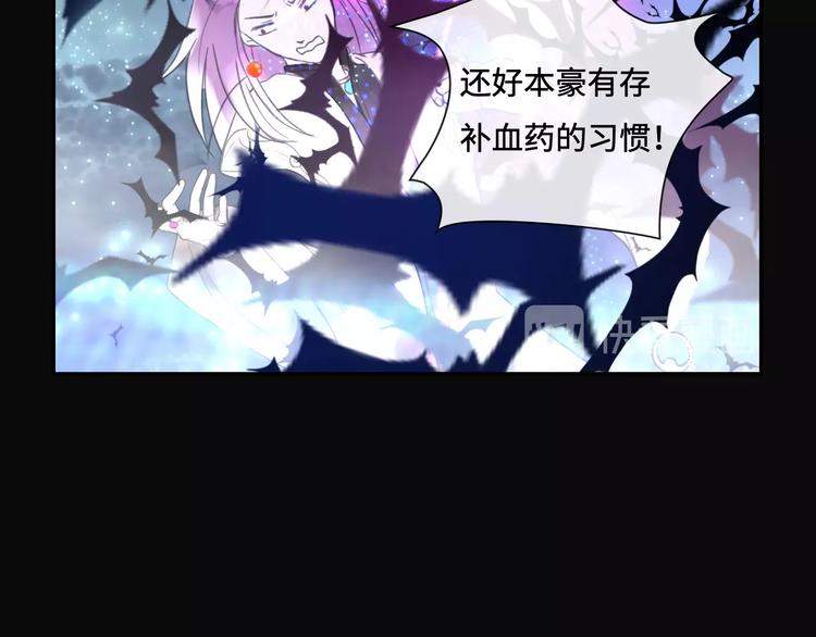 第11话 玄女之心63