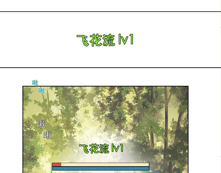 第4话 我不服40