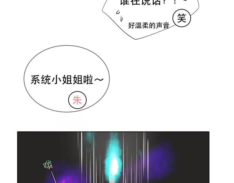 第2话 初入江湖30