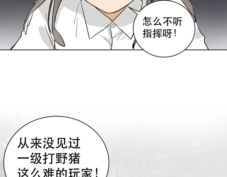 第3话 再见前任4