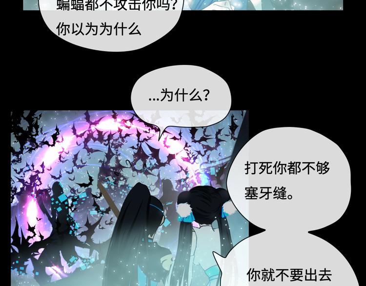 第11话 玄女之心66