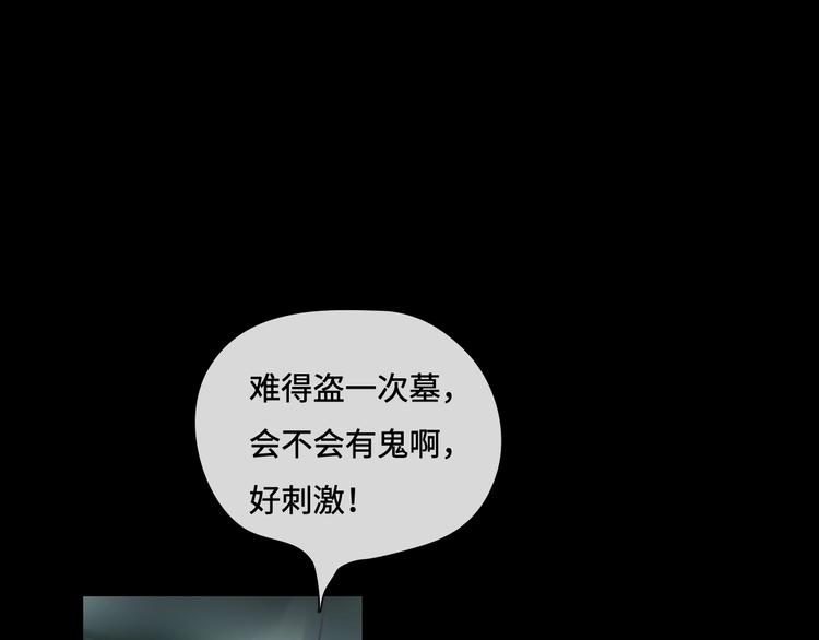 第11话 玄女之心28
