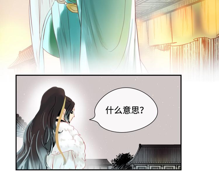 第9话 狩猎开始24
