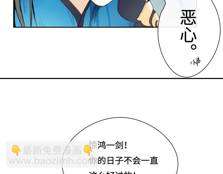 第9话 狩猎开始38