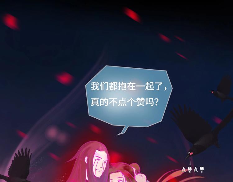 第8话 各种攀比99