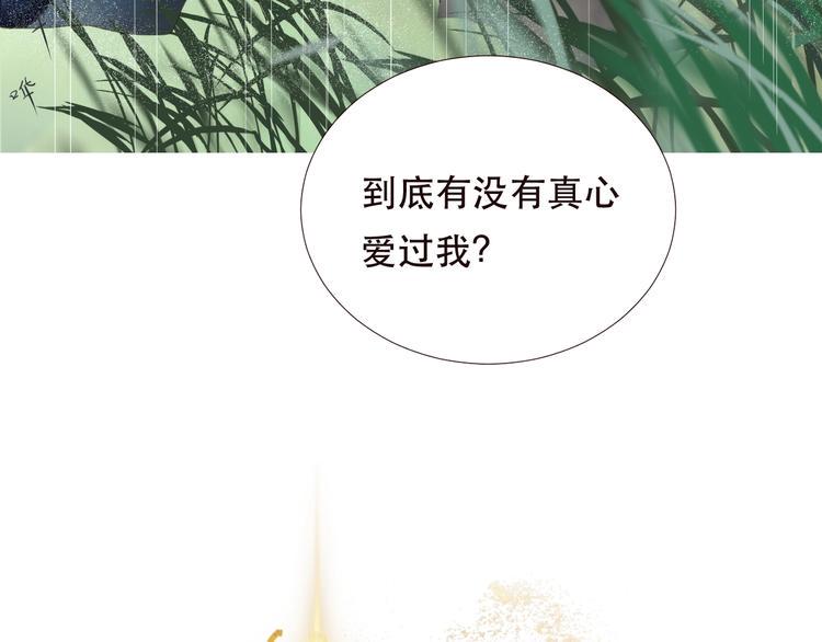 第1话 被甩的女学霸5