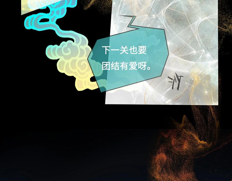 第14话 不对劲8