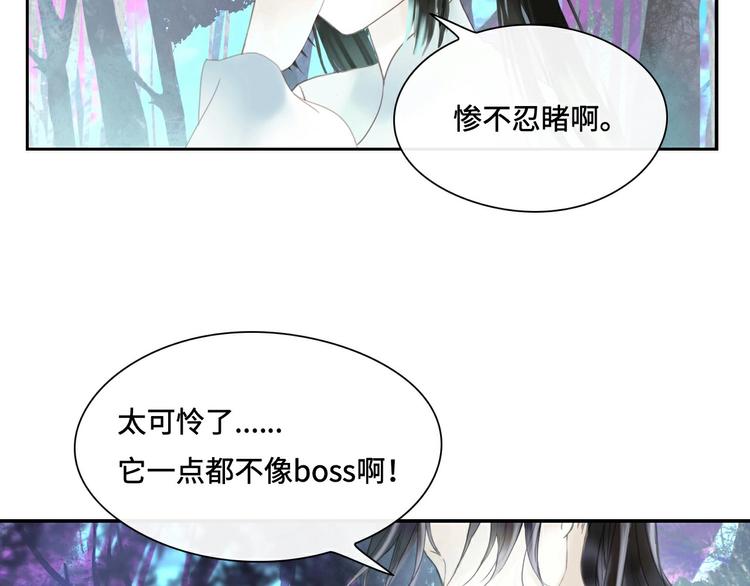 第14话 不对劲60