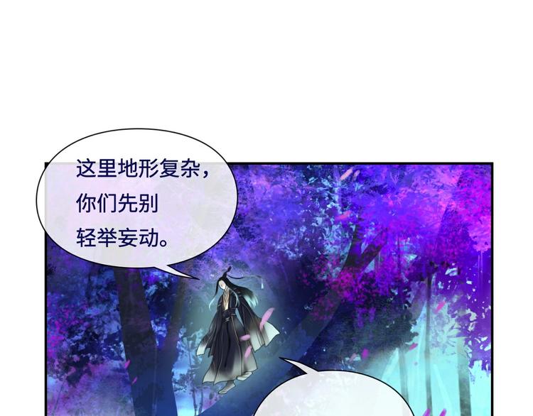第14话 不对劲35