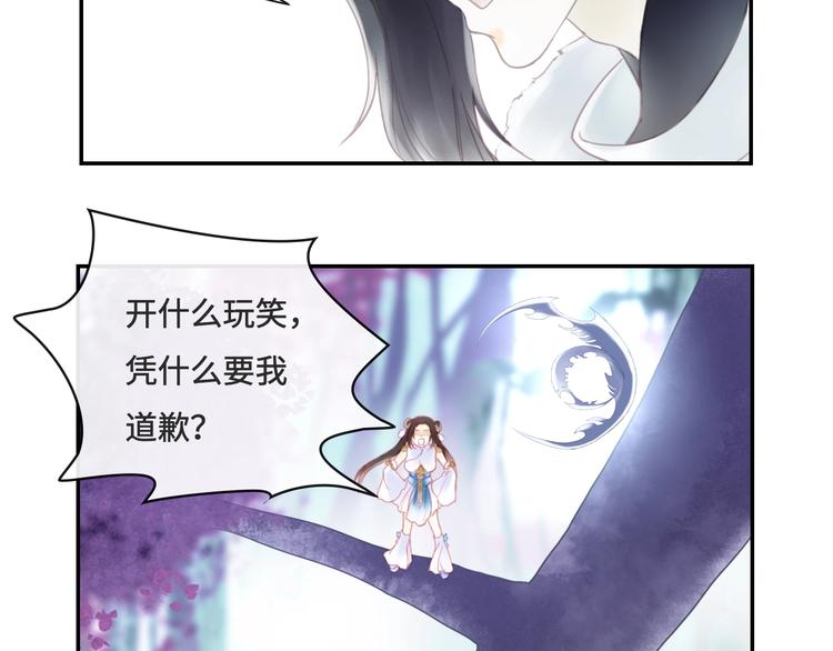 第17话 小意思20