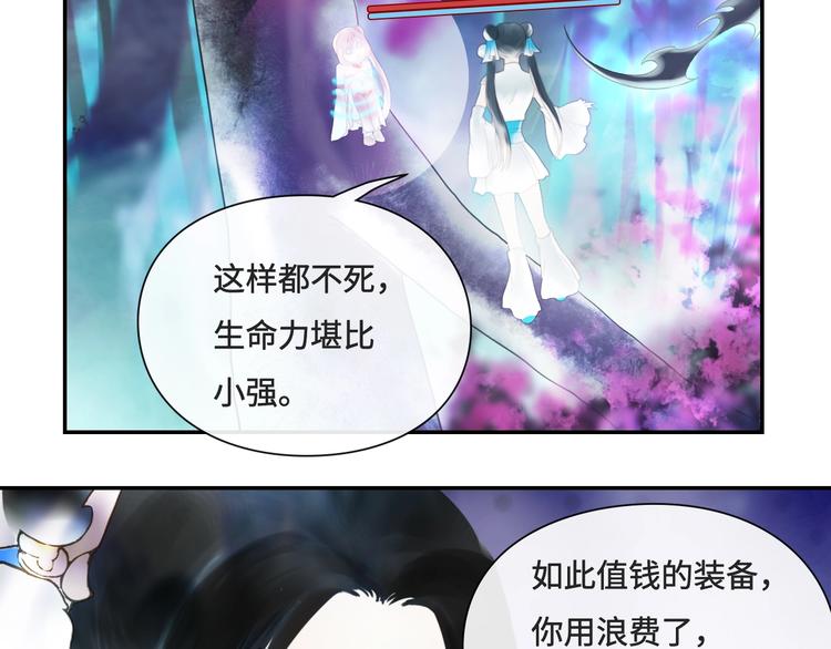 第16话 女人间的战争72