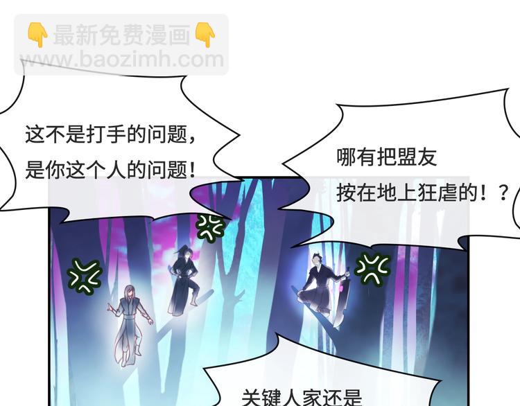 第17话 小意思18