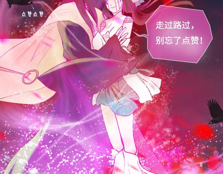 第8话 各种攀比100