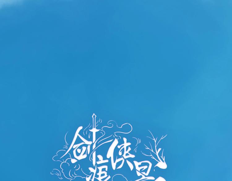 第10话 重新洗牌0
