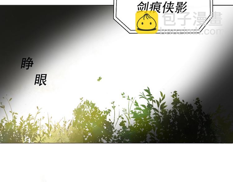 第2话 初入江湖73