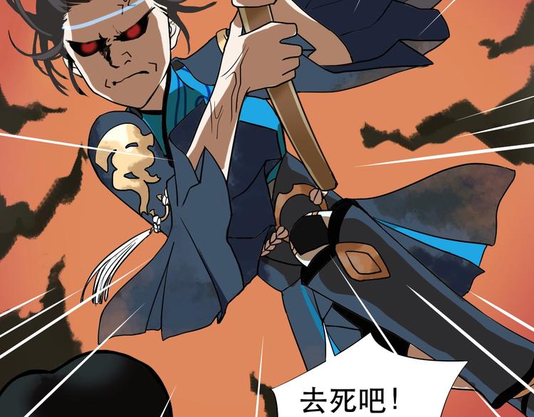 第3话 再见前任50