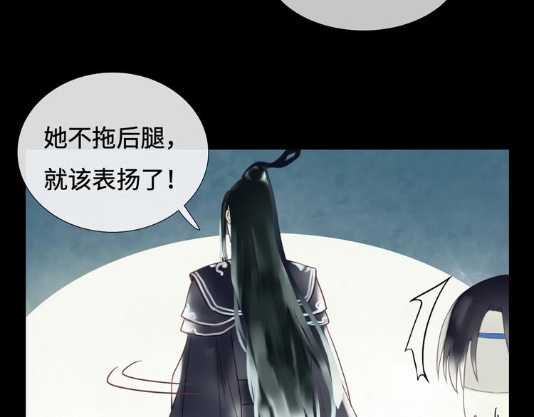第13话 朋友和大神29