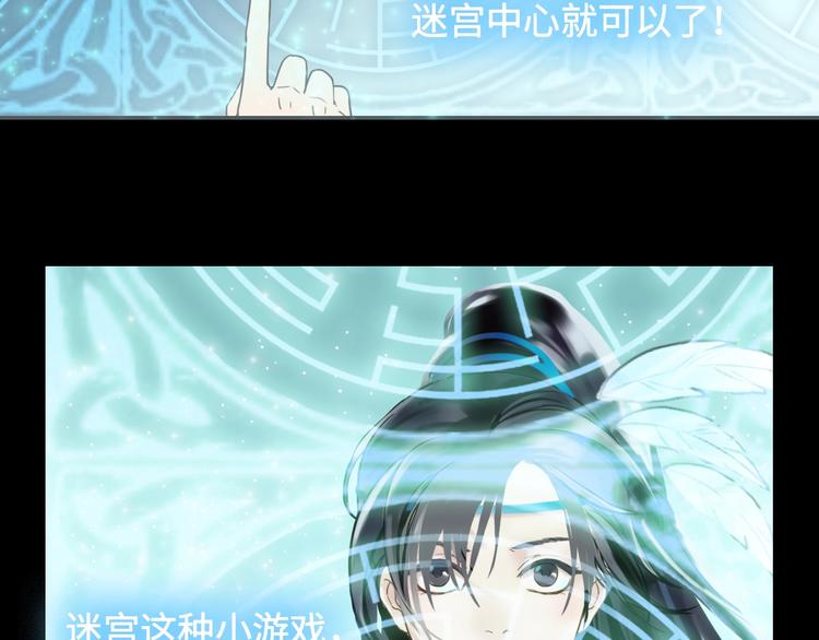 第12话 制胜关键62