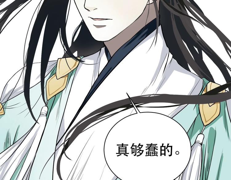 第4话 我不服36
