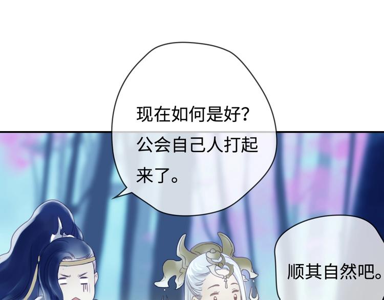 第18话 你什么意思？37