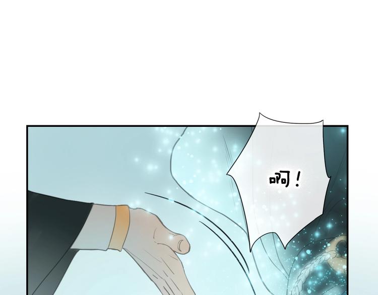 第10话 重新洗牌63