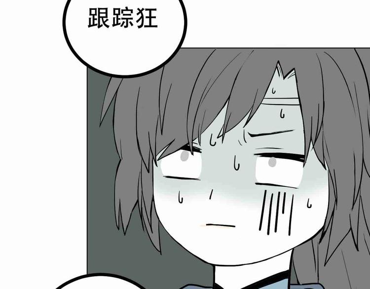 第3话 再见前任72