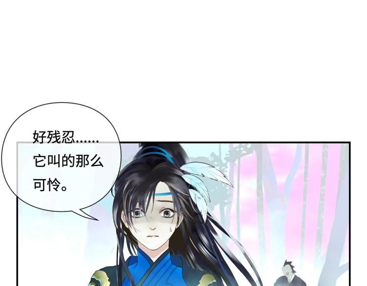 第14话 不对劲49