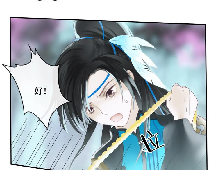 第15话 作妖女47