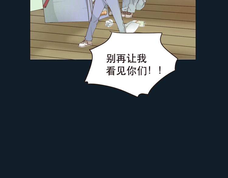 第1话 被甩的女学霸75