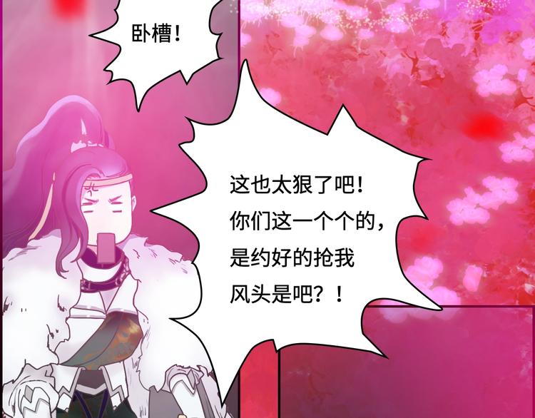 第8话 各种攀比95