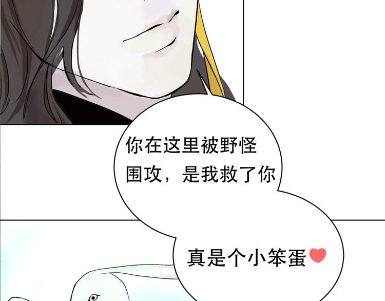 第3话 再见前任38