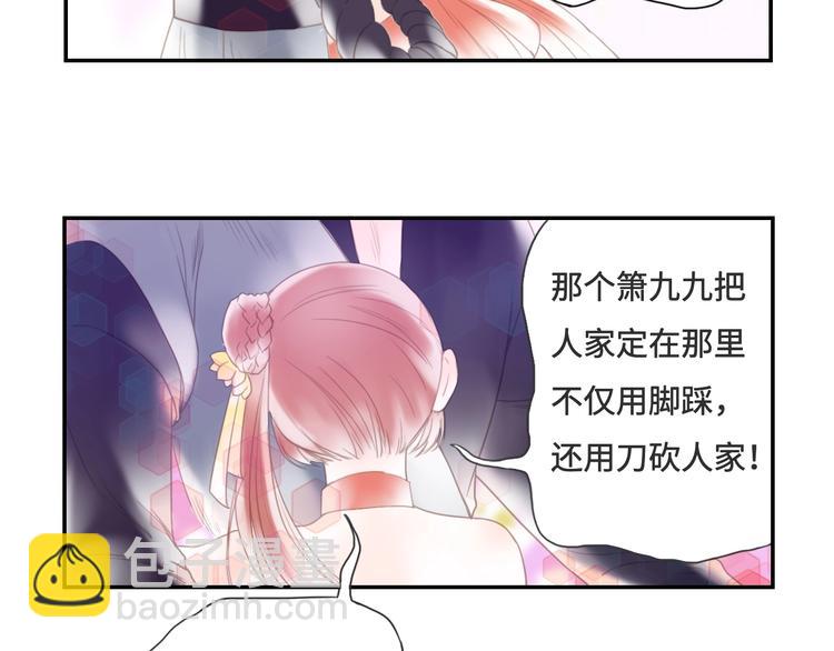 第17话 小意思13
