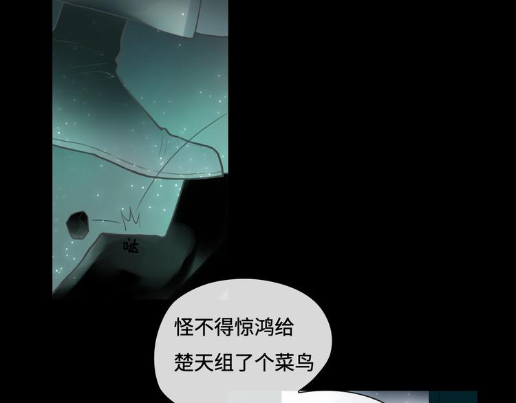 第11话 玄女之心29