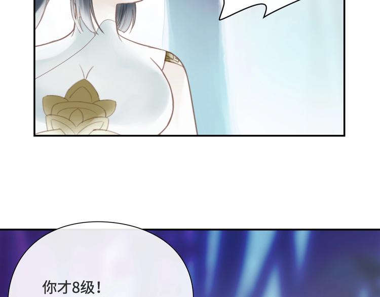 第17话 小意思49