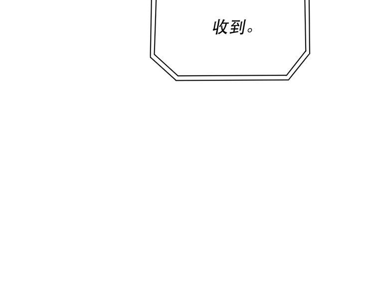 第2话 初入江湖51