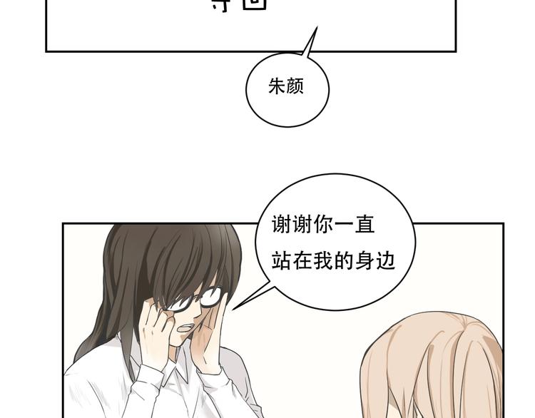 第5话 猎物16