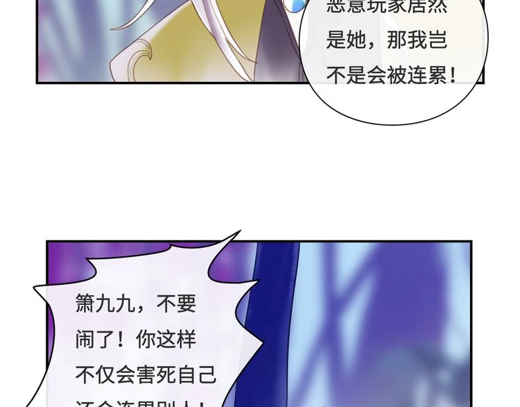 第17话 小意思47