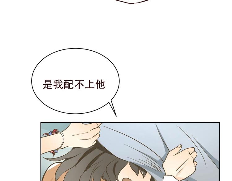 第1话 被甩的女学霸40