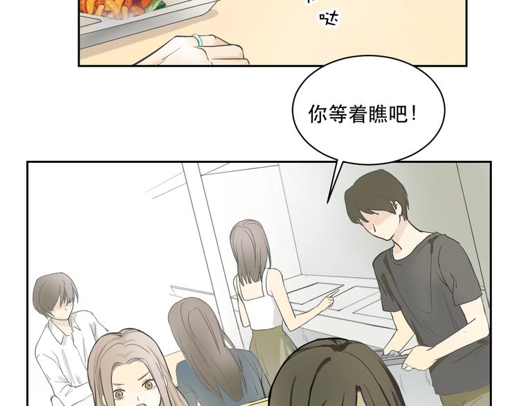 第5话 猎物18
