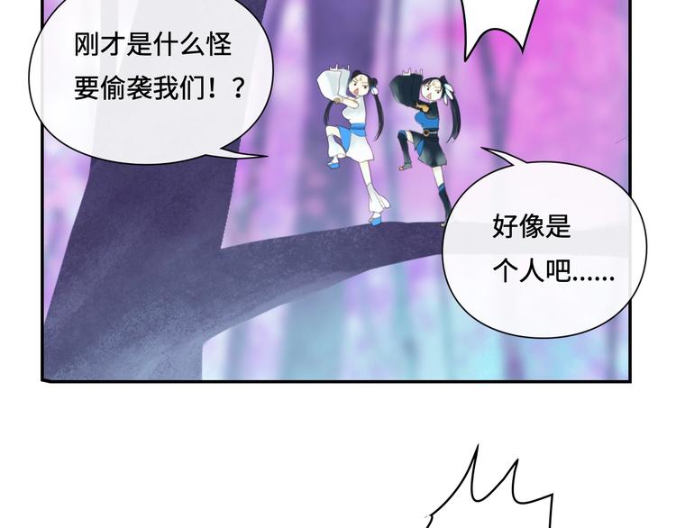 第15话 作妖女27