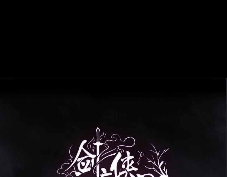 第13话 朋友和大神0