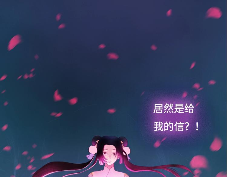 第9话 狩猎开始1