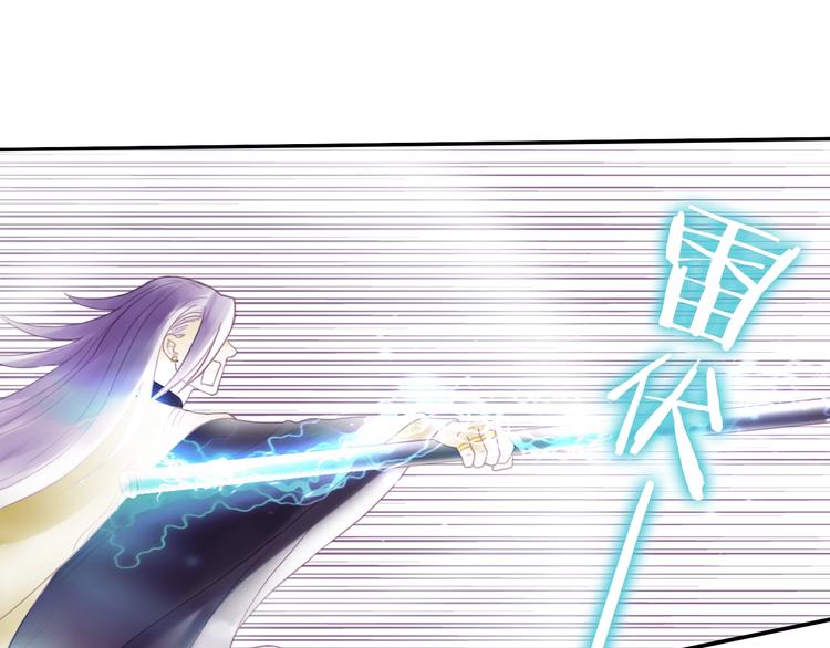 第18话 你什么意思？19